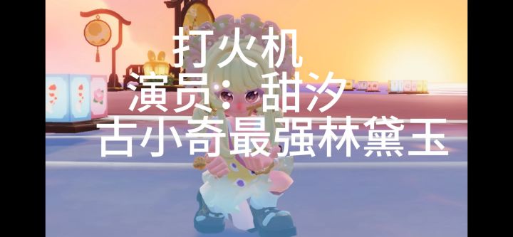 吉隆坡的天气它是翻云又覆雨截图
