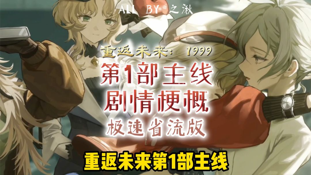 video-4960906