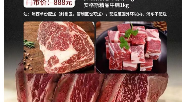 一无四禁新娘截图