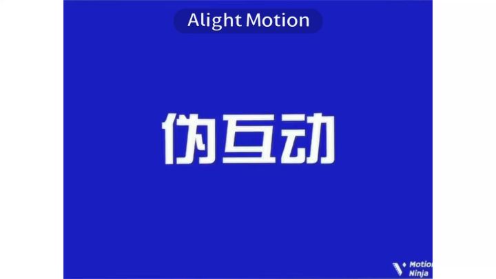 富贵天成了我最截图