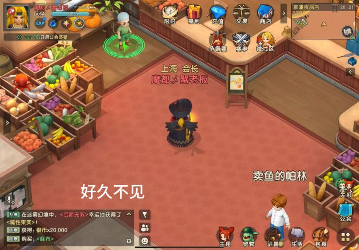 抽信物大法!到底概率有多少,亲测!截图