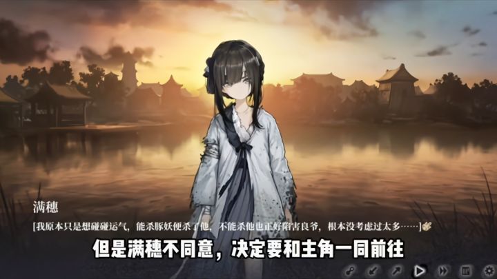 共生结局截图