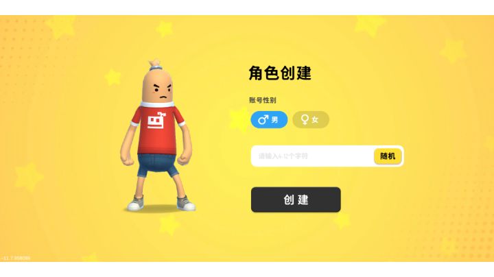 我好厉害截图