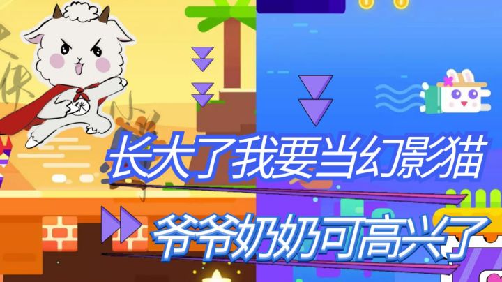 🐱我叫小白,星际幻影猫,这次的任务…#萌宠在哪里#截图