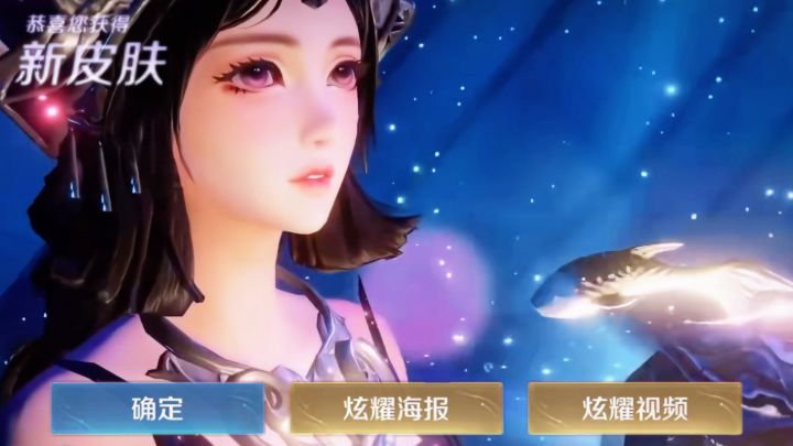 西施:我原来不好看吗❓截图