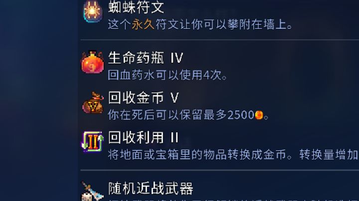 复活钱币bug截图