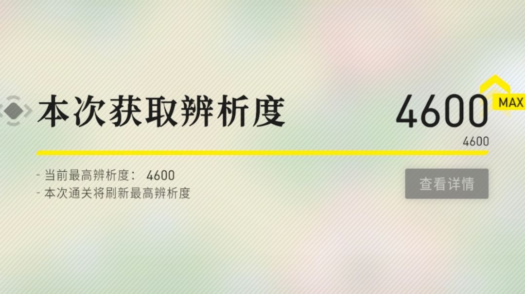 video-3745548