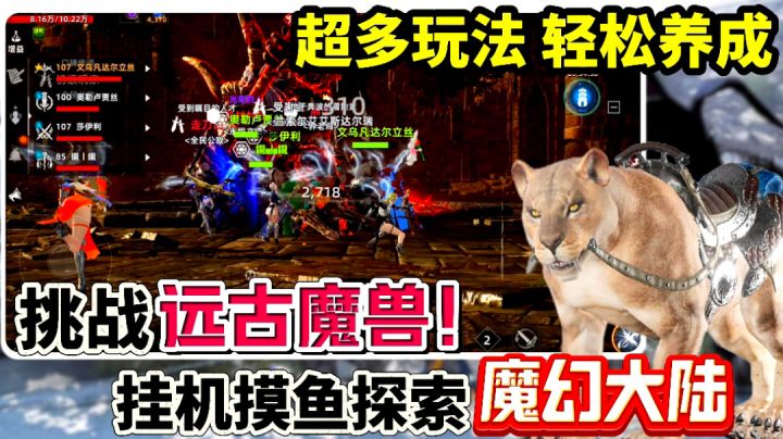 MMO➕RPG摸鱼神器❗属于我们自己的“黑沙”手游❗截图