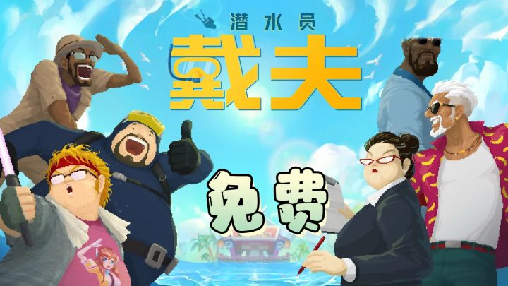 【TapTap年度游戏大赏】原价80的steam神作现移动端免费玩截图