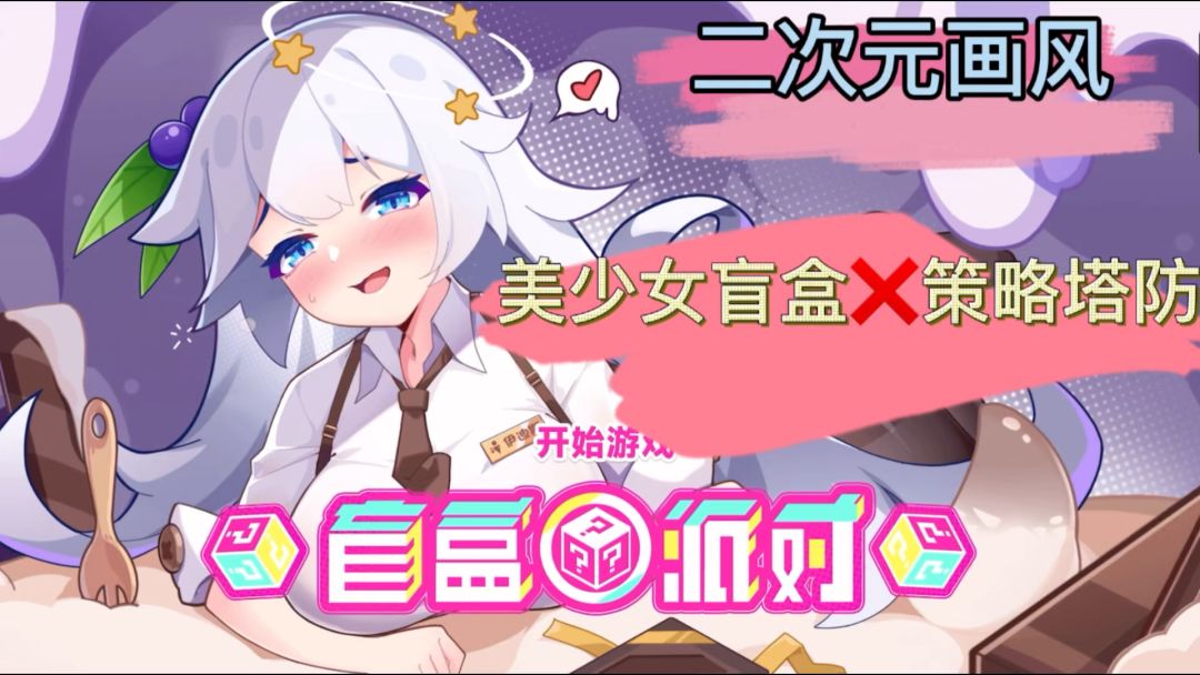 video-5073282