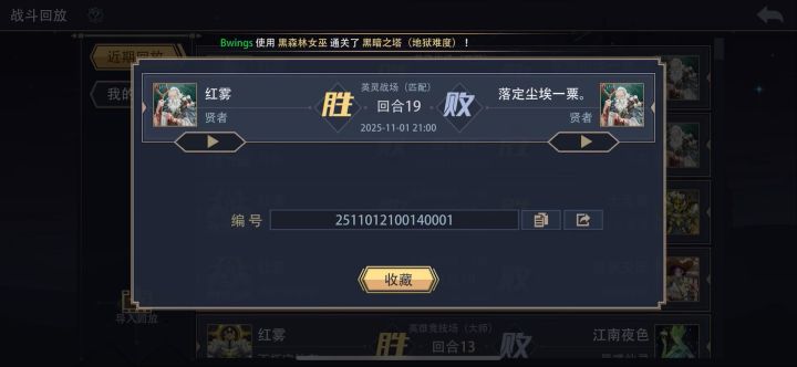 随便发点给大家看看👀截图