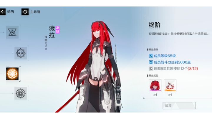 有没有可能这个配制也不高截图