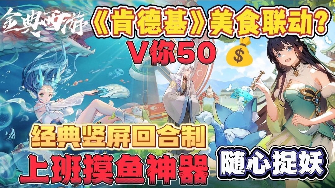 video-4494667