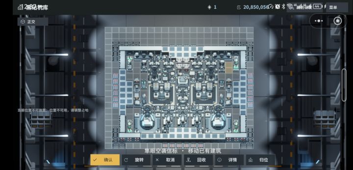 😆起飞截图