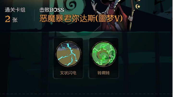 [月圆之夜]日记小女巫转啊转二卡FTK截图