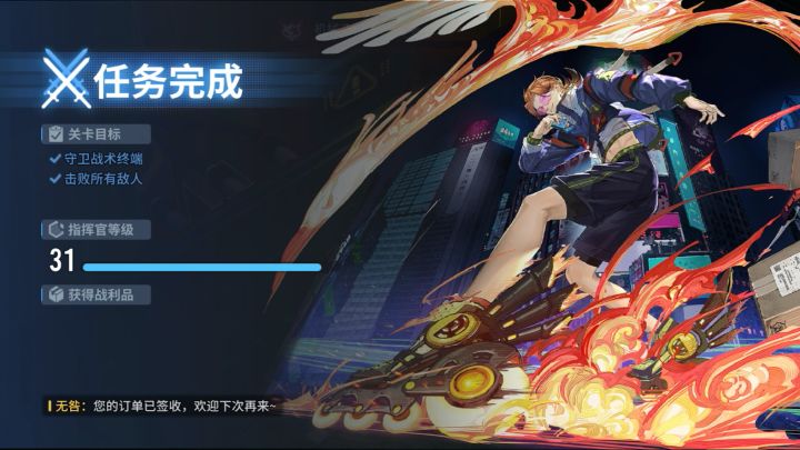 联合训练255% 平民雷火截图