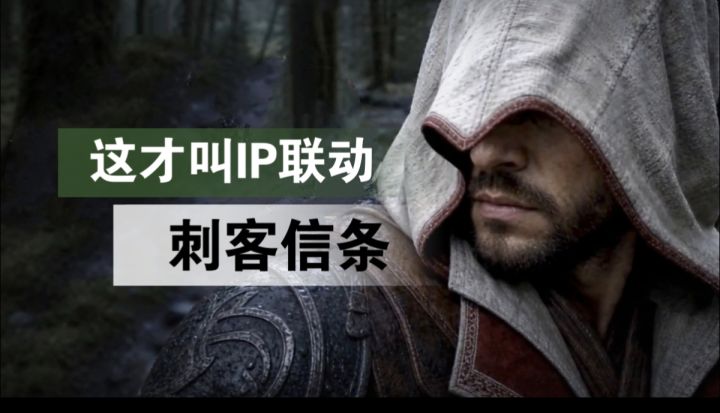 不但送130抽!还能免费获得艾吉奥?联动福利拉满截图
