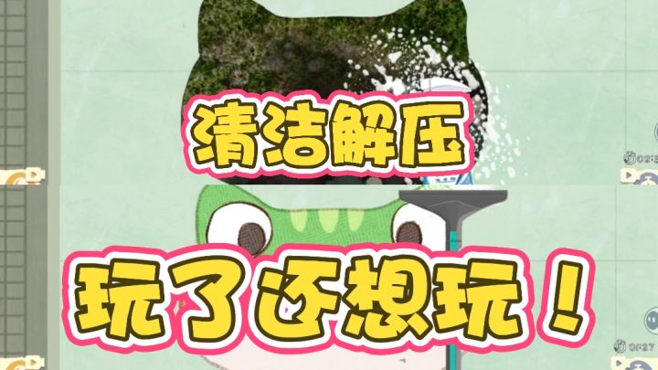 从‘垃圾堆’到‘治愈青蛙’!这地毯清洁术看完想立马上手!!截图