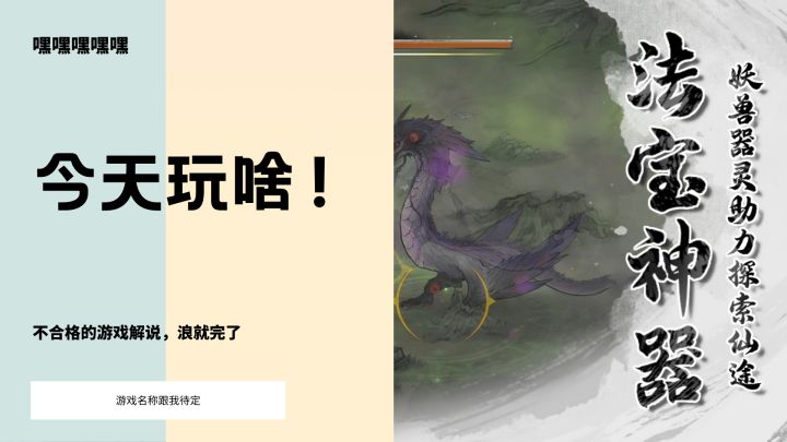 徜徉江湖也就在笔下截图