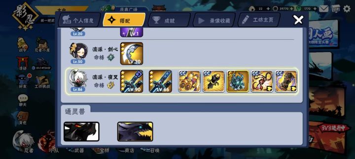 海之国第一只雷龙截图