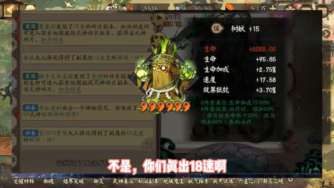 video-5665806
