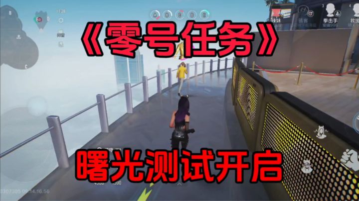 新游安利:特工与间谍对抗的非对称竞技游戏截图