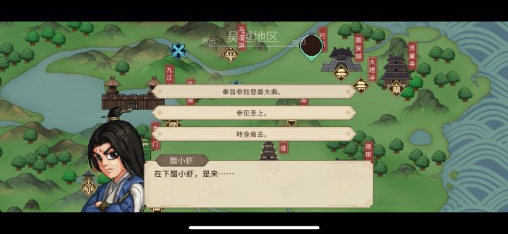 bug截图