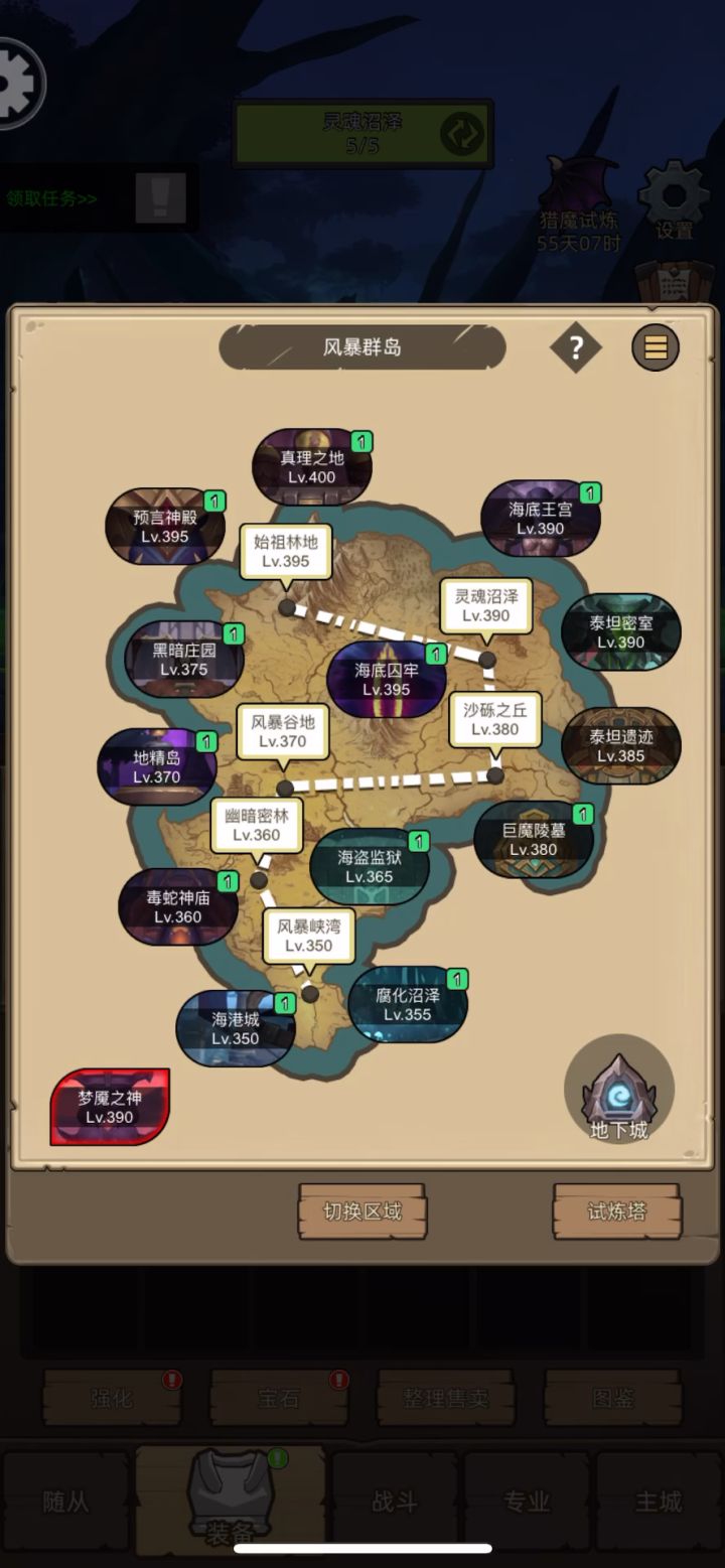 魔猎手箭术12w无药通关史诗真理之地截图