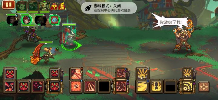 目前0氪也可以稳定30 35层，地心没有付费人物，就比较难了截图