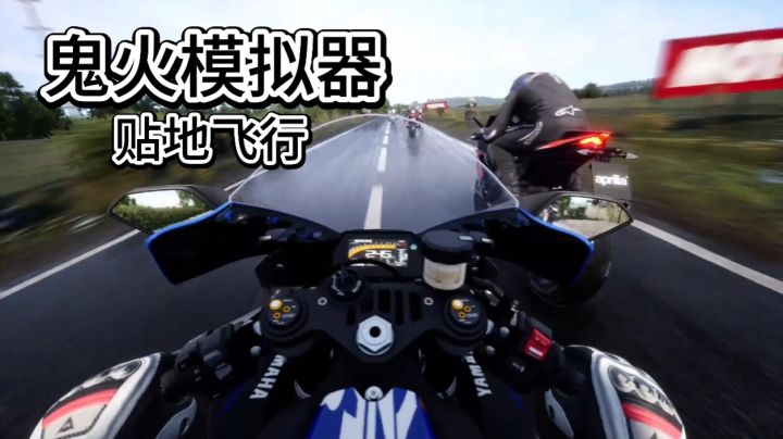 不要流量就能随时随地爽玩的摩托竞速游戏。截图