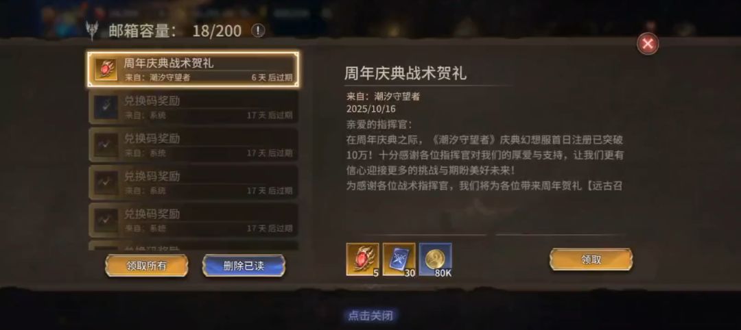 video-5290165