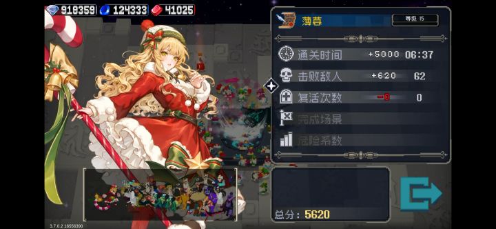 2道具一击流薄暮秒杀n14吊炸天截图