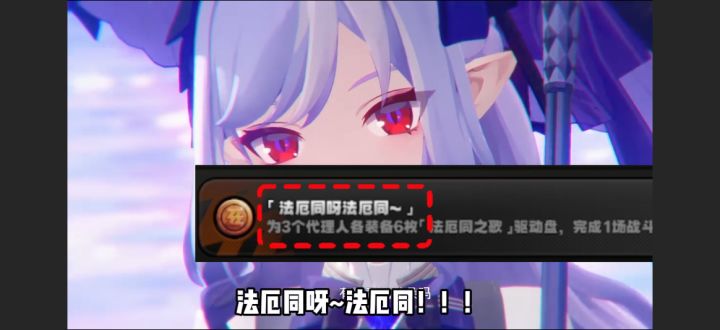 是谁的法厄同呀法厄同成就还没拿下QaQ截图