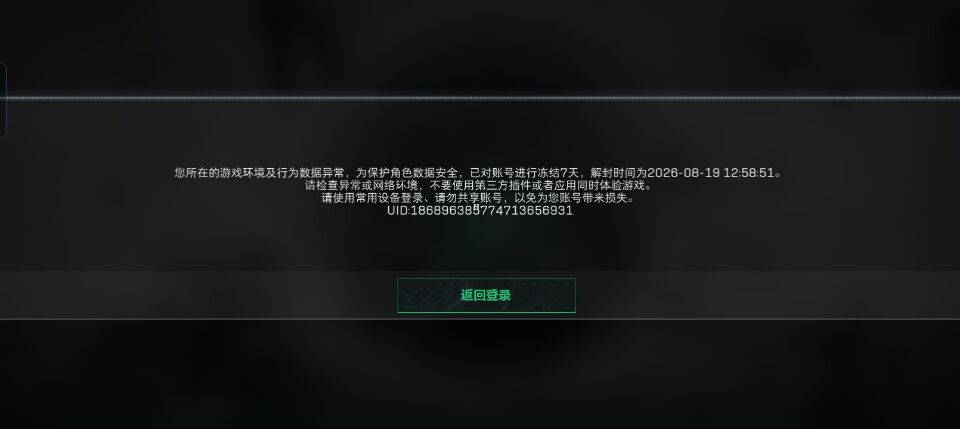 video-5845093
