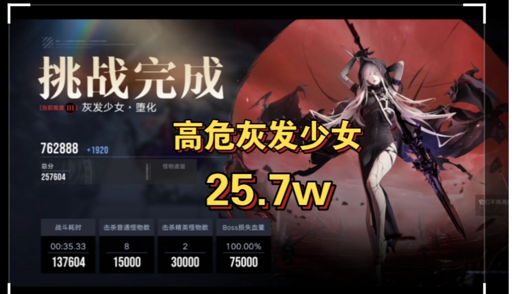video-3000996