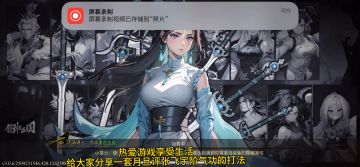 月旦评张飞：宇阶气功打法分享