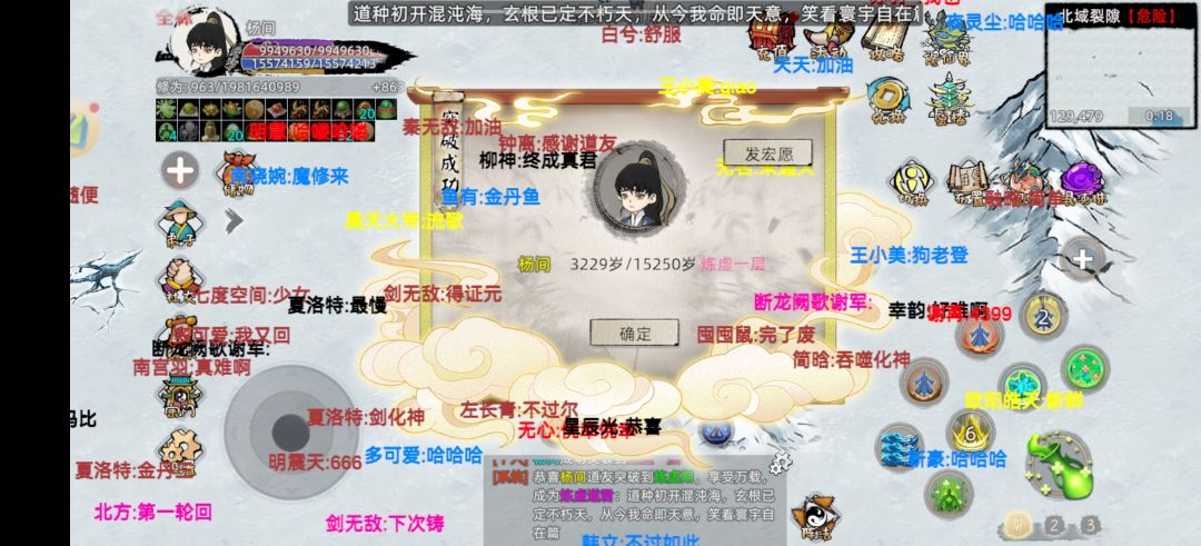 video-5753458