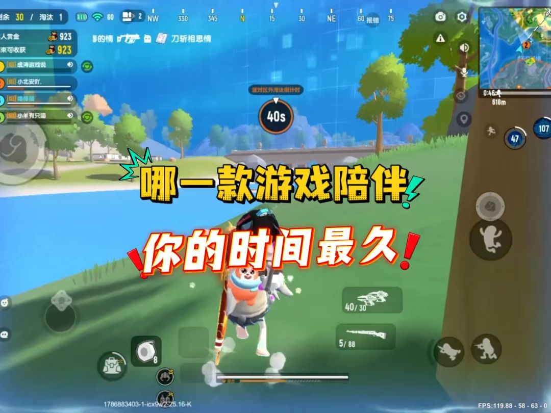 video-5848026