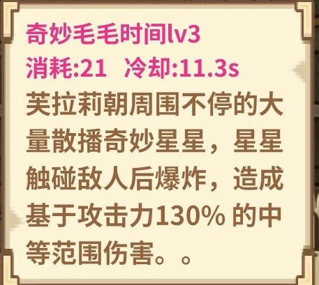 video-4371952