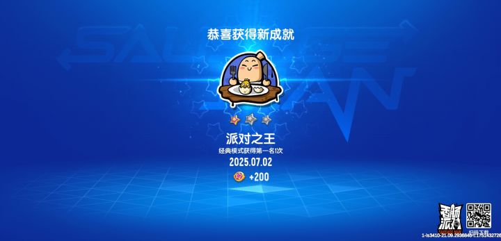 三把三角形库和圆形金库的爆率。截图