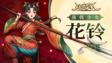 关于新角色（个人向）
