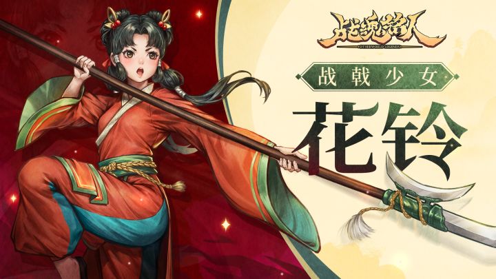 关于新角色(个人向)截图