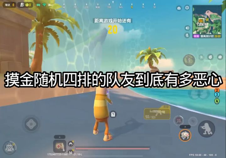 达达我劝你赶紧出个关闭自动匹配这个选项截图