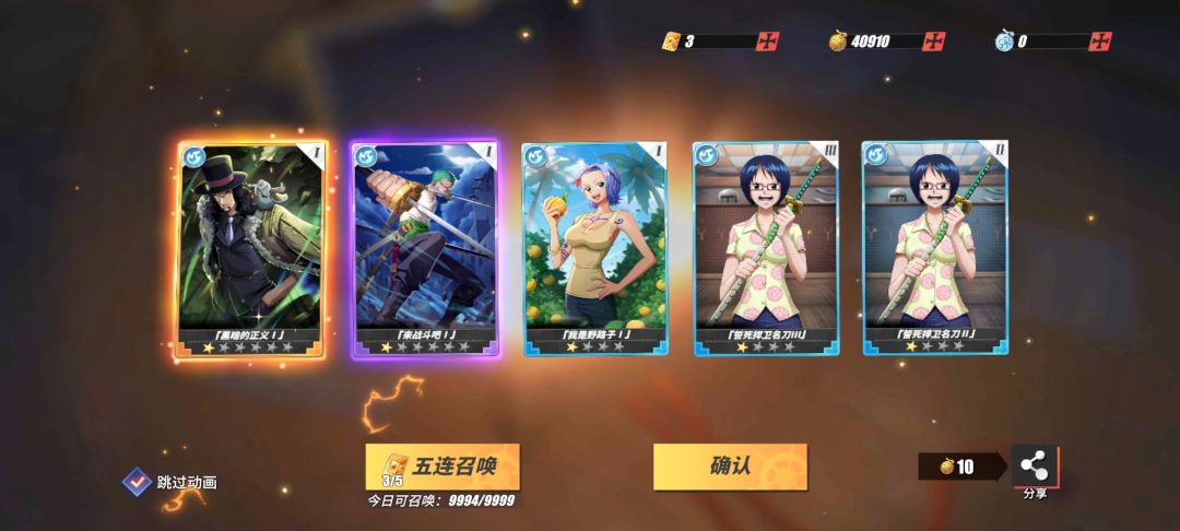 今天出来了路奇的最后一件，开心，发个教学视频吧截图