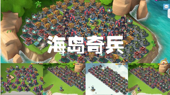 野人80全阶段恐怖博士(小图)附加一个冤种玩家🍺截图