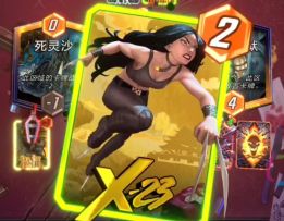 新死侍餐厅S18：噗~经典内奸狼