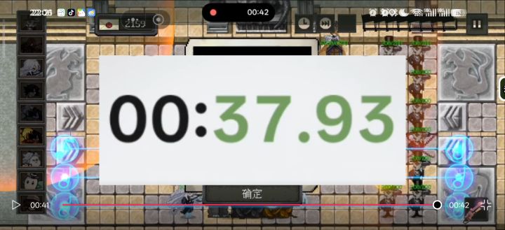 多…多少?截图
