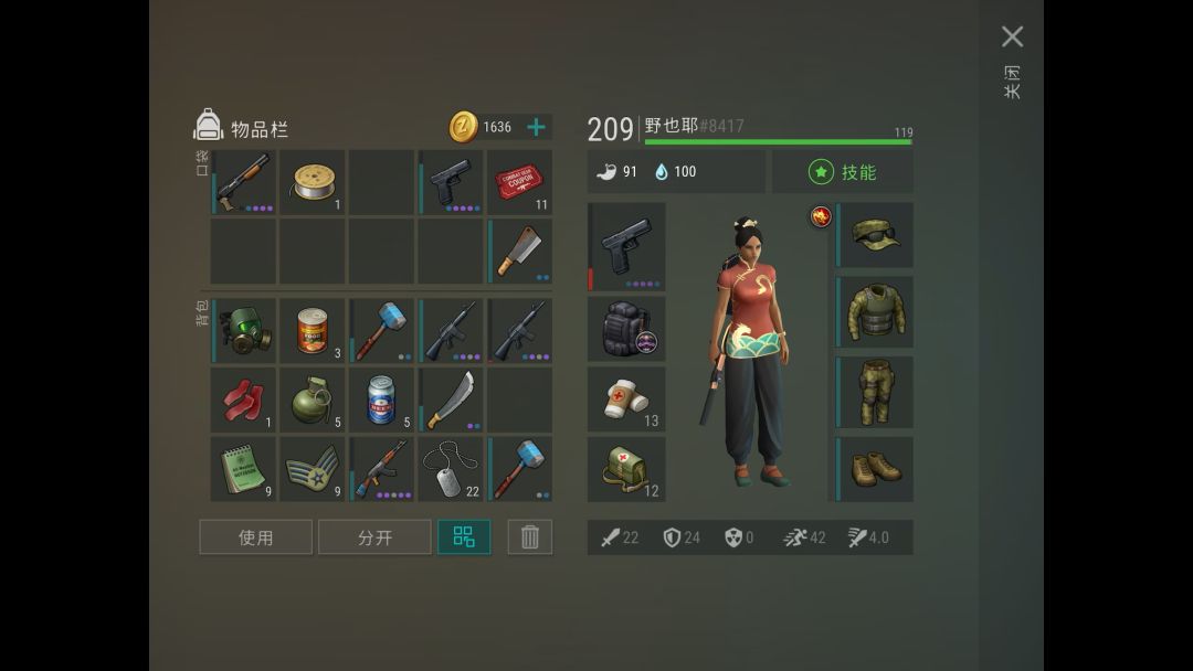 a3一波流最简单版本截图