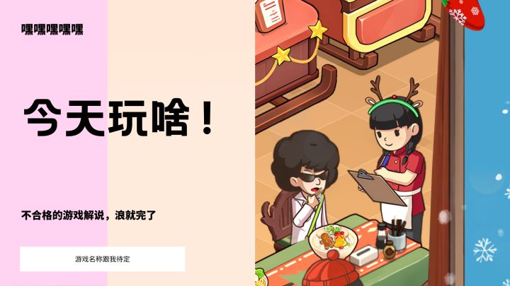 爸爸妈妈做的面条很不错截图