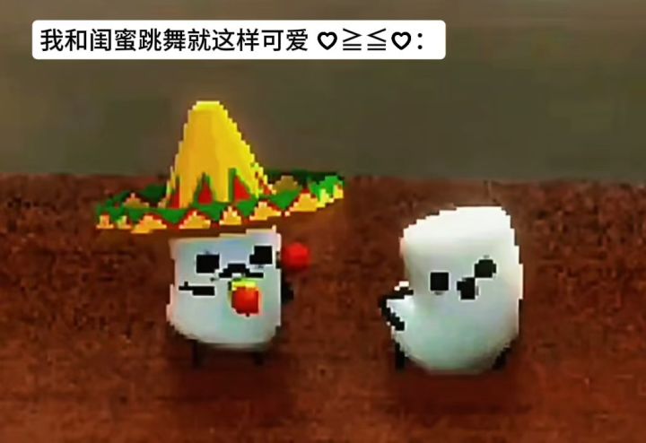 两块萌萌的棉花糖,嘿嘿。截图